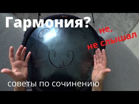 Видео: Rav Vast. Уроки игры.