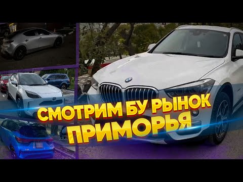 Видео: Долгожданный перегон из Владивостока