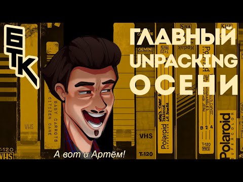 Видео: VHS и DVD от БТК: распаковываем 80+ фильмов