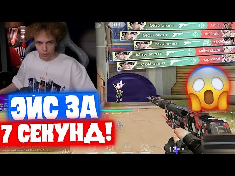 Видео: ЭЙС ЗА 7 СЕКУНД от SAMURAJ | Нарезка со стрима Samuraj #2