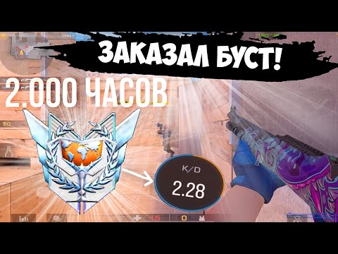 Видео: Уничтожили читера, бустера😅 / демка с голосом