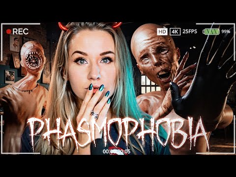 Видео: МЫ ВЫЗВАЛИ ПРИЗРАКА в ШКОЛЕ и ПОЖАЛЕЛИ ОБ ЭТОМ! // Phasmophobia