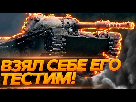 Видео: Kunze Panzer - ПЕРВОЕ ОЩУЩЕНИЕ НА ОСНОВЕ ЗА 18 ЖЕТОНОВ !