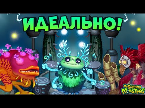 Видео: ЭТО ЛУЧШАЯ ОБНОВА! ГАЙД НА РЕДКИХ ВУБЛИНОВ, НОВЫЕ МИФИКИ И ПОСЛЕДНЯЯ ВОЛНА ➤ My Singing Monsters