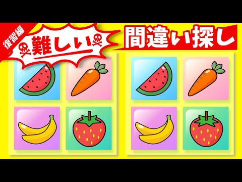 Видео: ◤◢◤◢Найди отличия◤◢◤◢IQ 130, если вы найдете их все !