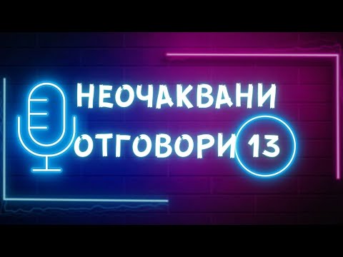 Видео: КОМПЮТРИТЕ СА ЕДНИ БОЙЛЕРИ И ОТЖИВЕЛИЦА | Отговор на коментари