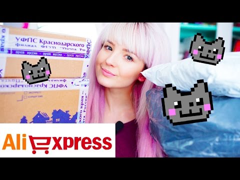 Видео: РАСПАКОВКА ПОСЫЛОК С АЛИЭКСПРЕСС! ♥+ Шикарные ПОСЫЛКИ от Зрителей! ♥