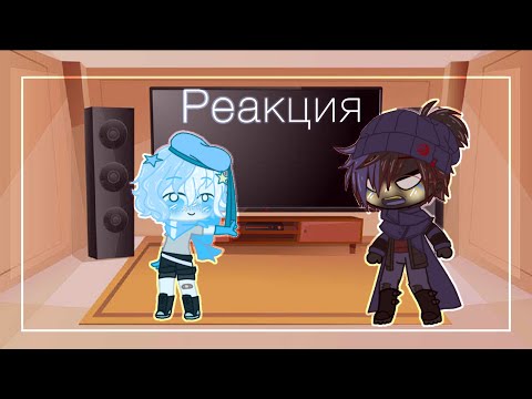Видео: Реакция Сансов из разных AU на Тик Ток (2/?)