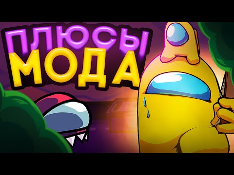 Видео: ВСЕ ПЛЮСЫ Vs Impostor V4 // fnf, фнф