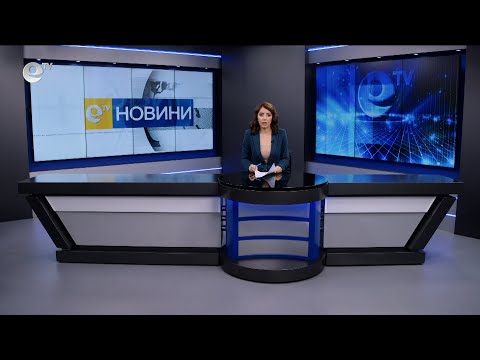 Видео: Новини 31 10 2025