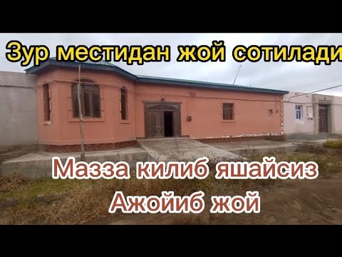 Видео: Турткул шахар ичида Спутникда ховли жой сотилади