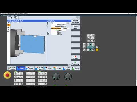 Видео: Сверление - Центровать
