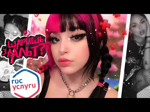 Видео: АЛЬТУШКИ - КТО ОНИ?