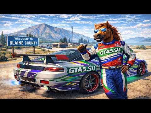 Видео: GTA 5 Online работает без ошибок Игра в ГТА 5 Онлайн с VPN