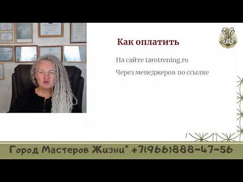 Видео: Вебинар "Отливки на воске и свечах"