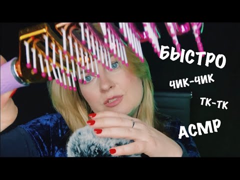 Видео: АСМР МАССАЖ ГОЛОВЫ ПО КУПОНУ /Ролевая игра/визуальные триггеры/неразборчивый шепот