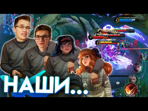 Видео: ГВИНЕВРА и МАТИЛЬДА = ✈️ПОЛЁТ В ЛИЦО✈️ - Mobile Legends