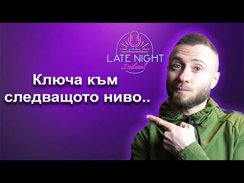 Видео: ЦЕЛИ ПРЕЗ 2023 ГОДИНА