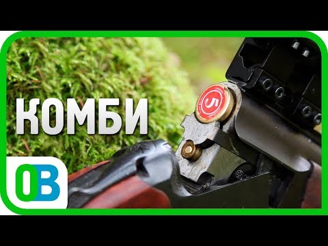 Видео: ОХОТА В ЛЕСУ С КОМБИНАШКОЙ "ТАЙГА"