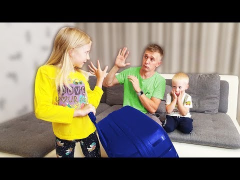 Видео: КАК ДАНЯ И ПАПА 24 Часа БЕЗ МАМЫ И МИЛАНЫ!!!! КУДА Улетела МИЛАНА??? КОГО ОНА СПАСЛА?