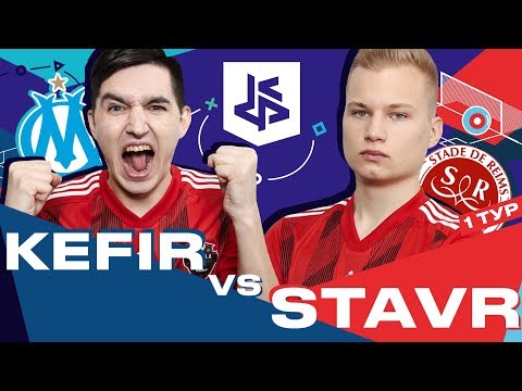 Видео: КУБОК ФИФЕРОВ - КЕФИР VS СТАВР | 1 ТУР