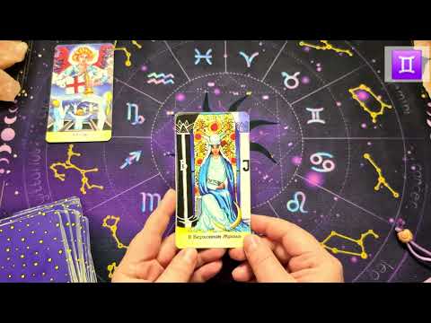 Видео: БЛИЗНЕЦЫ ♊️ 3 - 9 НОЯБРЯ 2025 💫 ТАРО ПРОГНОЗ 💫 ГОРОСКОП НА НЕДЕЛЮ 💫 ГАДАНИЕ КАРТА ДНЯ