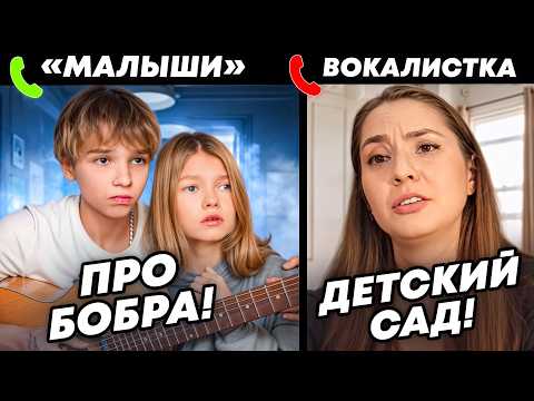 Видео: МАЛЫШКА и ГИТАРИСТ ШОКИРОВАЛИ на ПРОСЛУШИВАНИИ | ЛУЧШАЯ ЧАСТЬ!