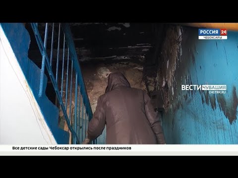 Видео: В Чебоксарах ремонт общежития, пострадавшего от пожара, затянется до середины весны