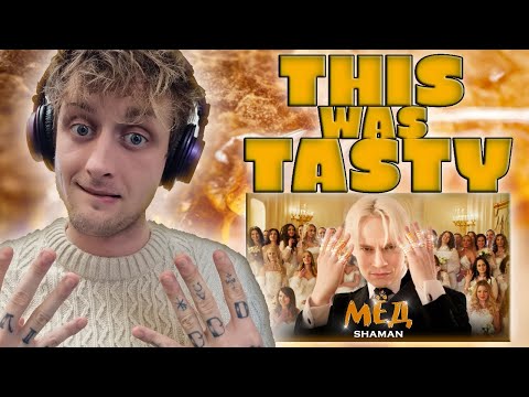 Видео: THIS WAS TASTY!!!  SHAMAN — МЁД/HONEY (музыка и слова/music and lyrics: SHAMAN) UK Music Reaction