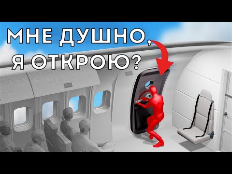 Видео: Эту дверь без замка не открыть руками (Veritasium)