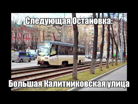 Видео: Информатор Трамвая - Маршрут 35 (Часть 2)