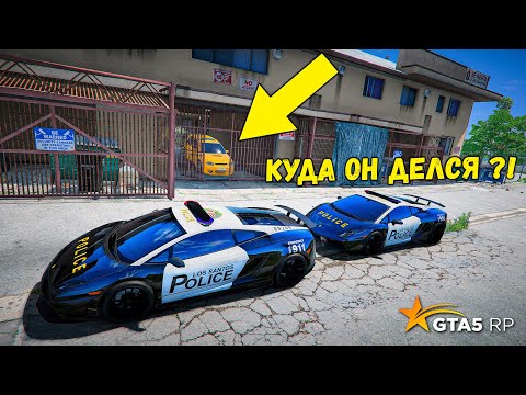 Видео: ПОГОНЯ ЗА МАШИНОЙ ИЗ НОВОГО ОБНОВЛЕНИЕ, ПОЛИЦЕЙСКИЕ ПОГОНИ  GTA 5 RP BURTON !