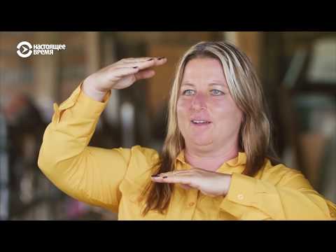 Видео: Хозяйка лошадиной фермы | НАША АМЕРИКАНСКАЯ ИСТОРИЯ