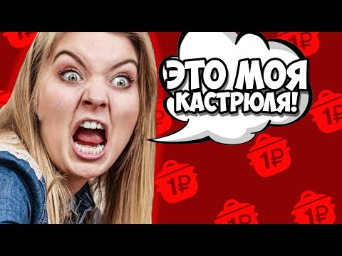 Видео: БЫДЛАНЫ В МАГАЗИНЕ ГАЛАМАРТ