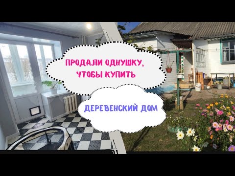 Видео: МЫ ПЕРЕЕХАЛИ!🏠😻