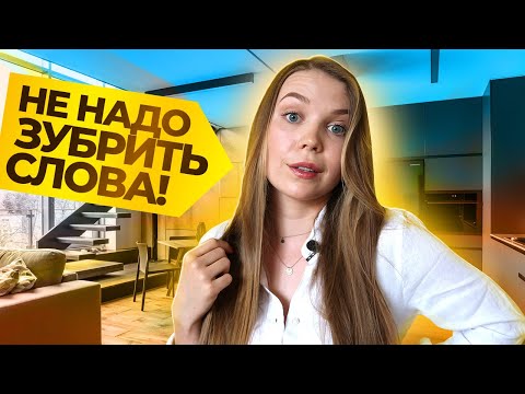 Видео: САМЫЙ ПРОСТОЙ СПОСОБ ЗАПОМНИТЬ АНГЛИЙСКИЕ СЛОВА I LinguaTrip TV