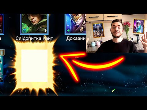 Видео: взагалі НЕ ЧЕКАВ побачити ЇХ під Х2 на прадавні!! в Raid Shadow Legends