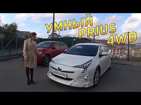 Видео: Обзор PRIUS 4WD 2016. Каким он был 20 лет назад.