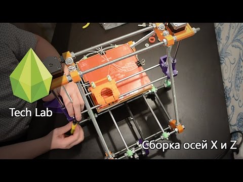 Видео: Prusa i2. Сборка осей X и Z.