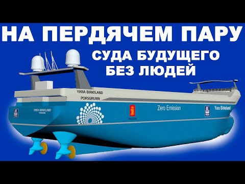 Видео: Моряки без 5 минут безработные.