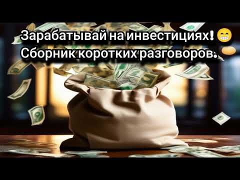 Видео: Маргарита. Сборник коротких разговоров с мошенниками.