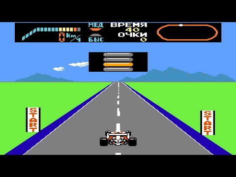 Видео: F-1 Race NES / Формула 1 Dendy gameplay [142]