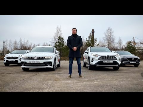 Видео: Toyota RAV4 против VW Tiguan, Kia Sportage, Mazda CX-5. Anton Avtoman.