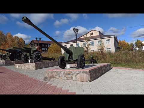 Видео: Наше путешествие в город АЛДАН (часть 2 - Алдан)