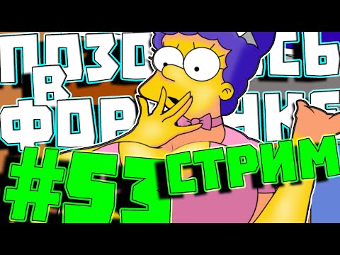 Видео: не кидайся тапками, я не умею играть в #Fortnite 53