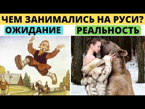 Видео: Чем занимались на Руси? Забытый промысел дедов - шелководство и пушное звероводство. Шелк на Руси.