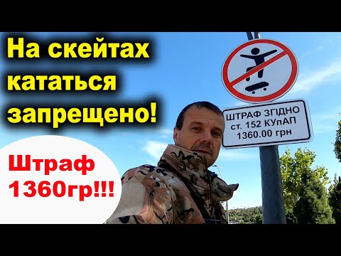 Видео: Моя реакция на новый парк в Днепре! Одиночное мотопутешествие на мопеде Дельта. День третий