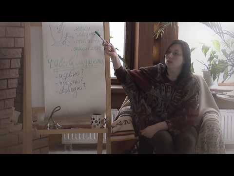 Видео: Три условия для счастья женщины | женский тренинг