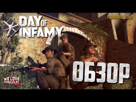 Видео: DAY OF INFAMY: УБИВАЙ НАЦИСТОВ! - обзор