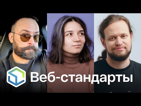 Видео: 438. Safari TP 202, доступность в интеропе, autocorrect, чего не хватает в CSS, что нужно RSS